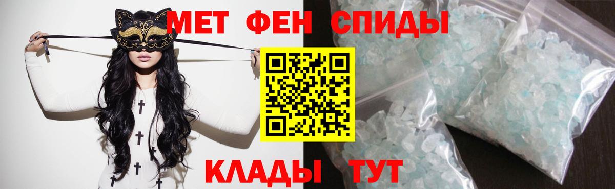 Amphetamine Розовый  Amphetamine  Ликино-Дулёво  Вход с VPN 