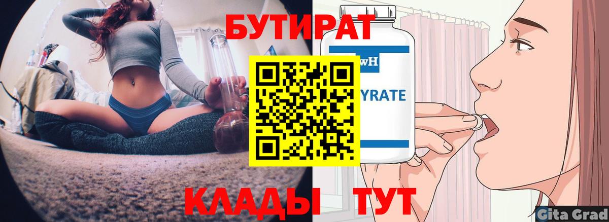 МЕТАМФЕТАМИН  COCAIN  Вход с VPN  Мефедрон   ЭКСТАЗИ  Ликино-Дулёво  ГАШ  Каннабис 