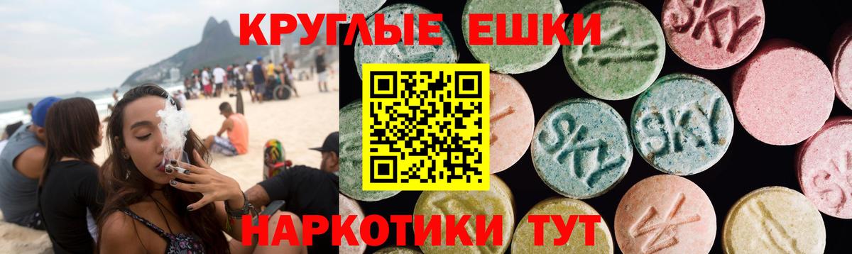 площадка как зайти  Вход с VPN  Ecstasy XTC  Ликино-Дулёво  Ecstasy MDMA 