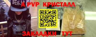прущие крисы Ипатово