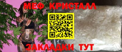 первитин Ирбит