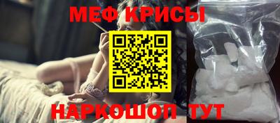 первитин Ирбит