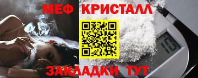 прущие крисы Ипатово