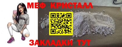 стафф Изобильный