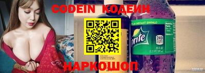 стафф Изобильный