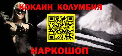 стафф Изобильный