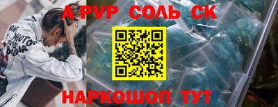 прущие крисы Ипатово