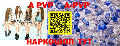 стафф Изобильный