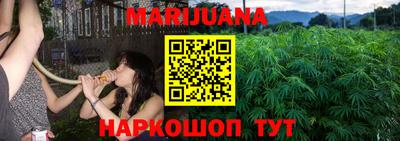 прущие крисы Ипатово