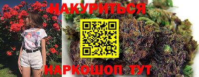 прущие крисы Ипатово