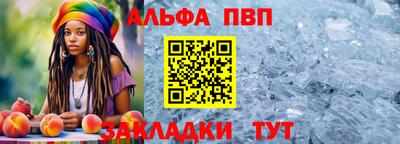 стафф Изобильный