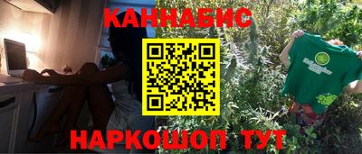 прущие крисы Ипатово
