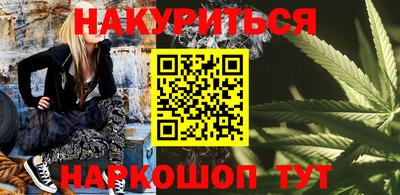 прущие крисы Ипатово