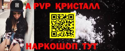 первитин Ирбит