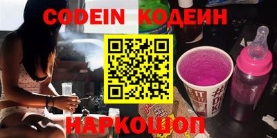 стафф Изобильный
