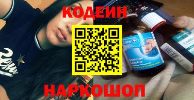 стафф Изобильный