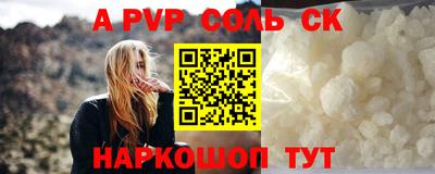 первитин Ирбит