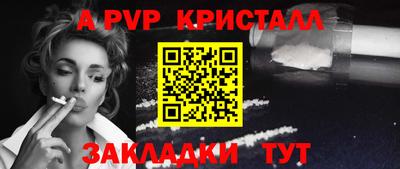 прущие крисы Ипатово