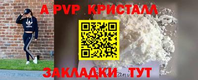 прущие крисы Ипатово