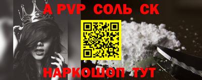 первитин Ирбит