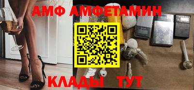 первитин Ирбит