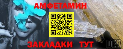 стафф Изобильный