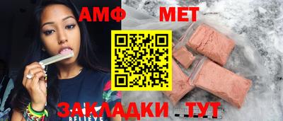 первитин Ирбит
