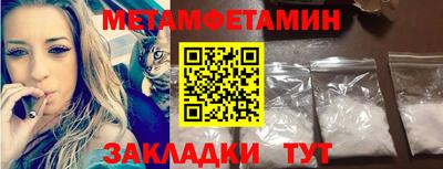 прущие крисы Ипатово