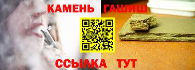 прущие крисы Ипатово