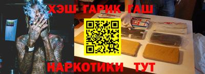 прущие крисы Ипатово