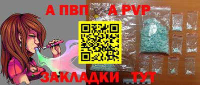 стафф Изобильный