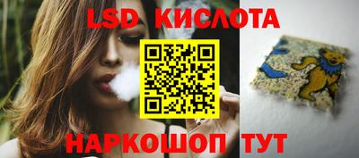стафф Изобильный