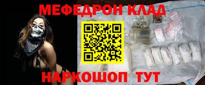 стафф Изобильный