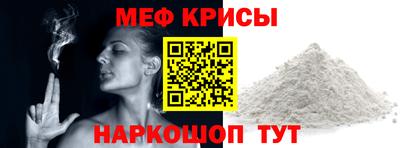 первитин Ирбит