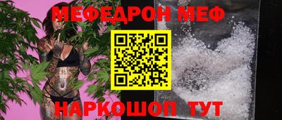 прущие крисы Ипатово