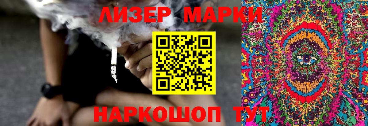ЛСД экстази  Лсд 25 экстази кислота  Ликино-Дулёво  Вход с VPN  Лсд 25 экстази кислота 