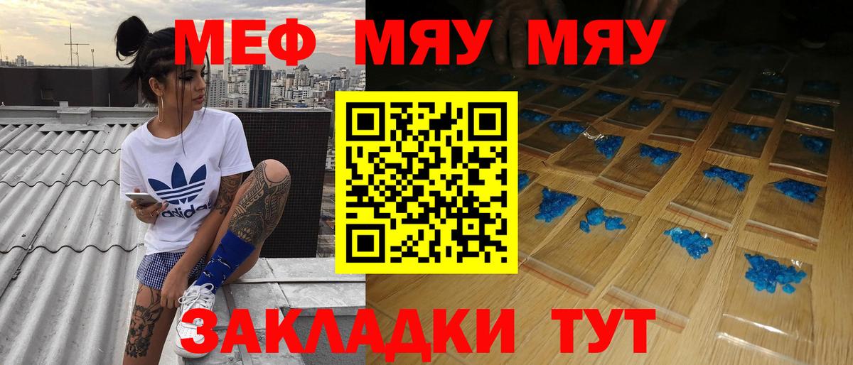 МЕФ мука Ликино-Дулёво