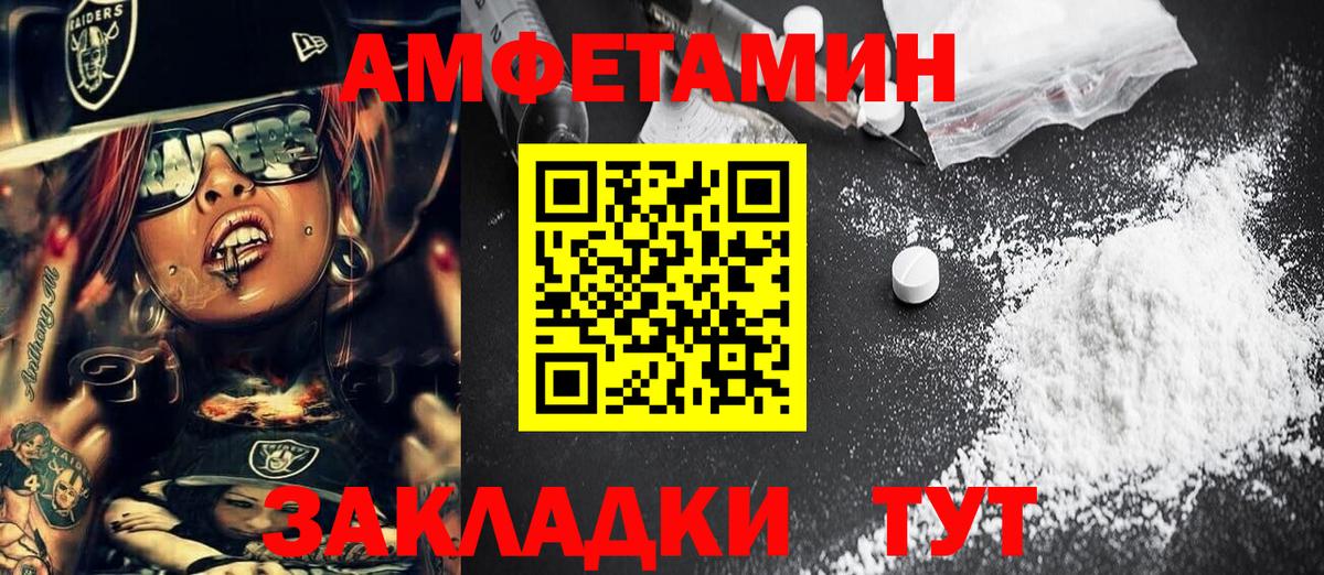 Ликино-Дулёво  МЕТАМФЕТАМИН кристалл  МЕТАМФЕТАМИН кристалл  Вход с VPN 