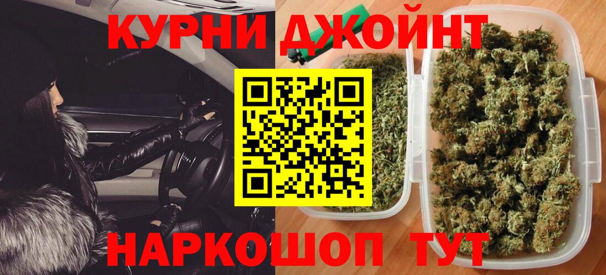 Конопля тримм Ликино-Дулёво